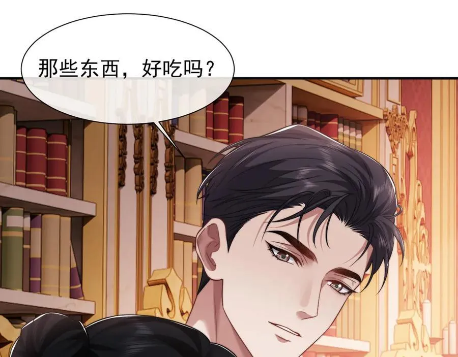 第79话 真正的夫妻78