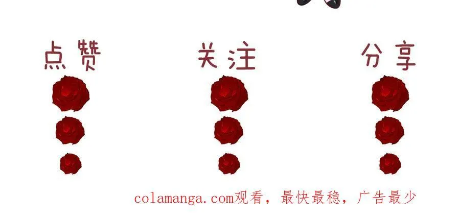 第64话 先让宴朝等着吧82