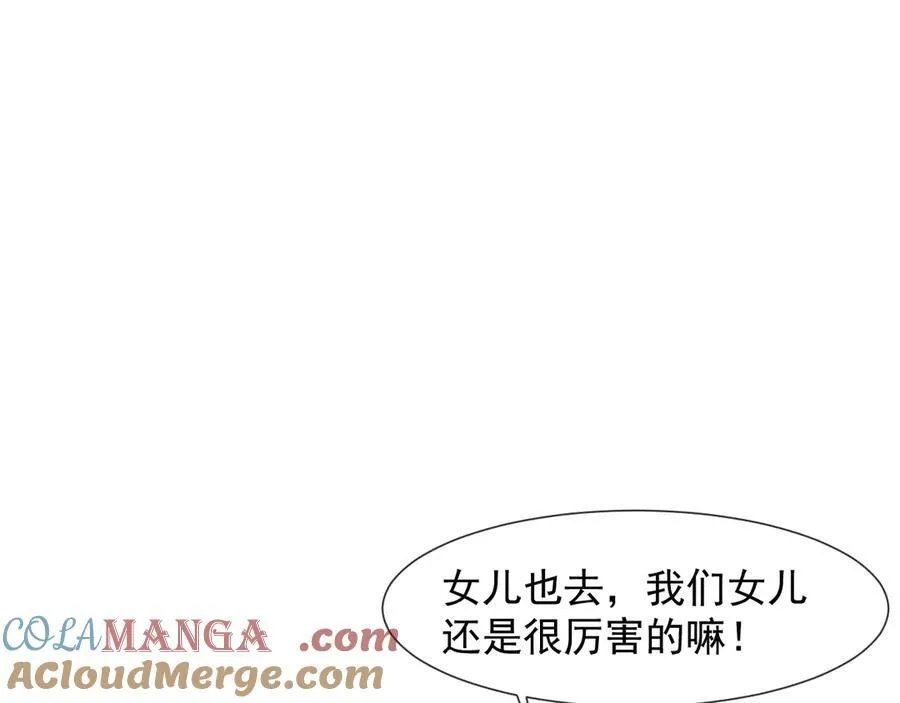 第81话40