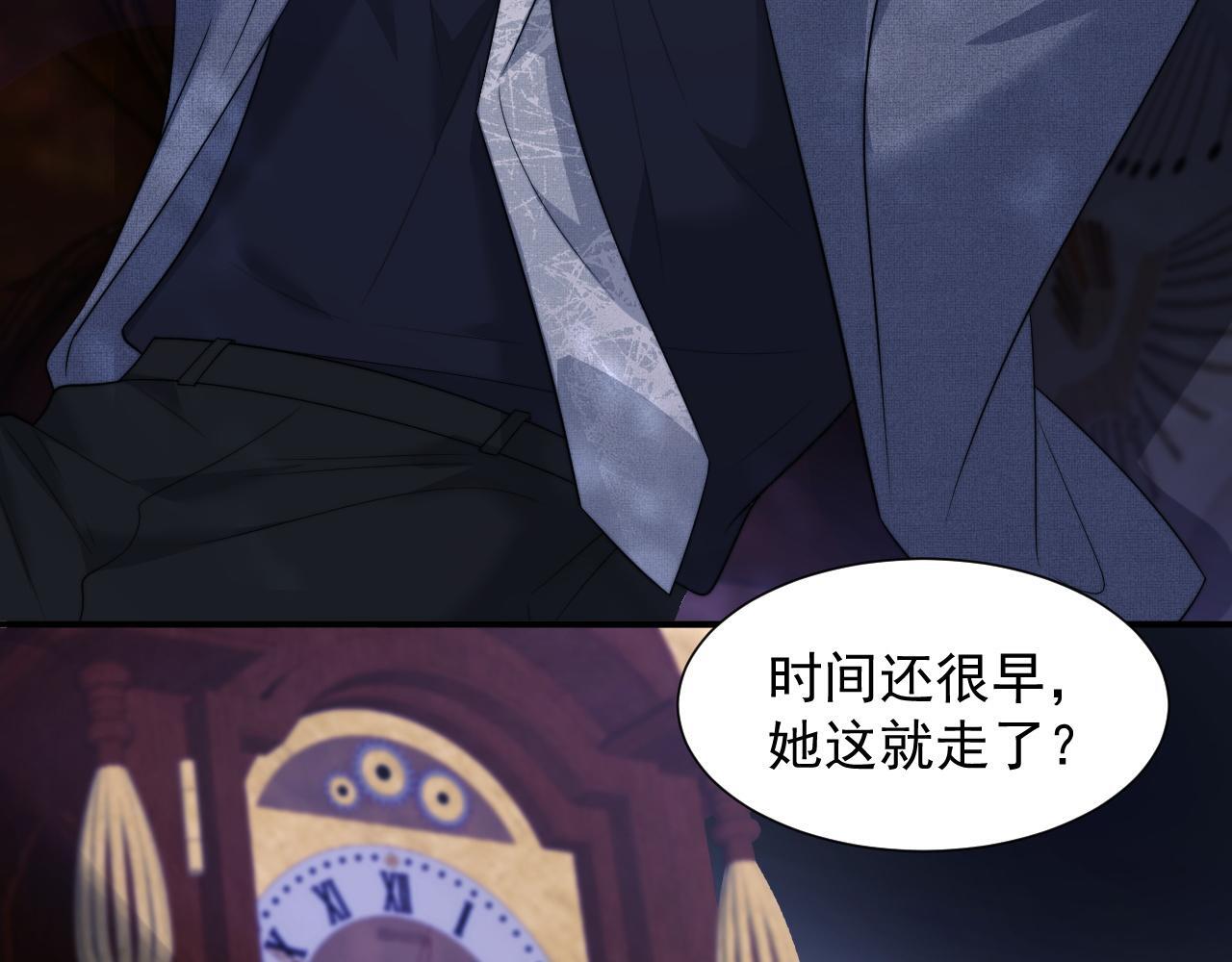第35话 别想轻易结束（加更）43