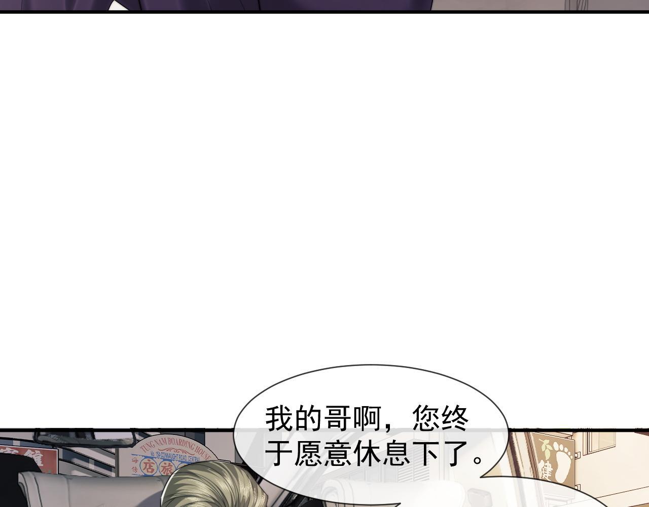 第29话 无人在意的宴文姝41