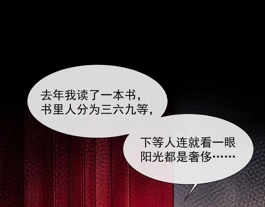 第64话 先让宴朝等着吧5