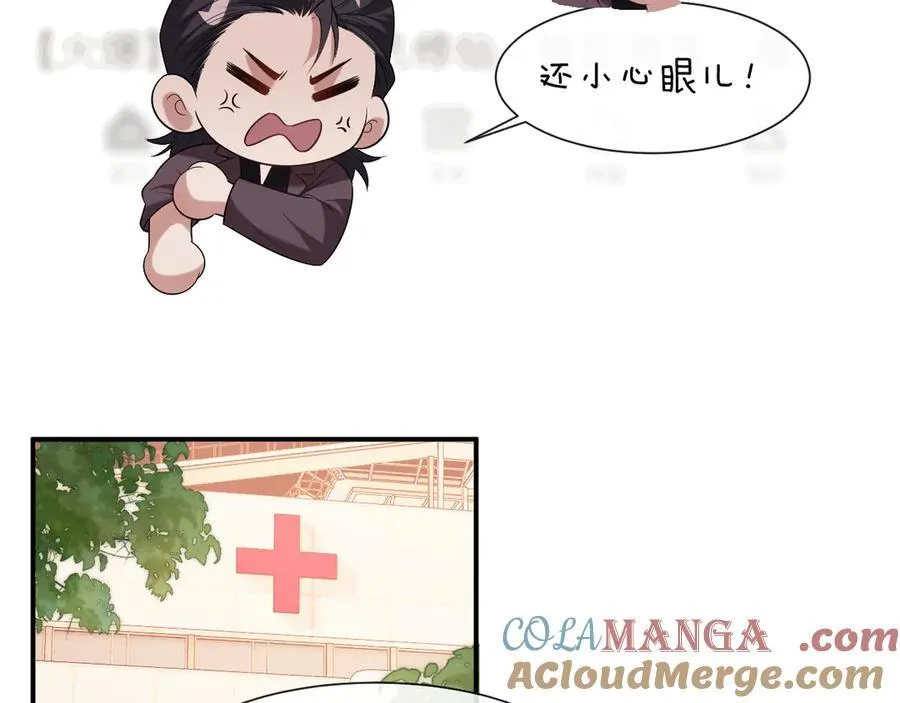 第77话48