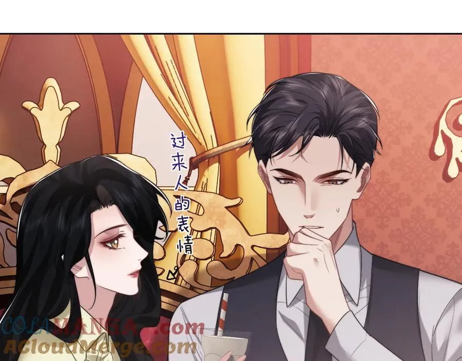 第81话12