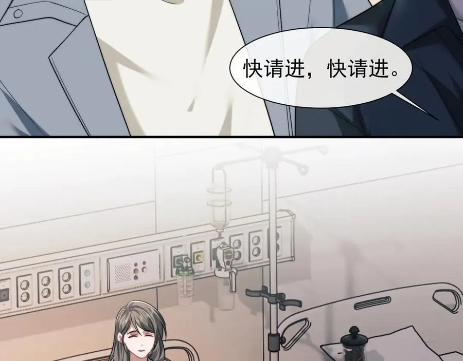 第77话56