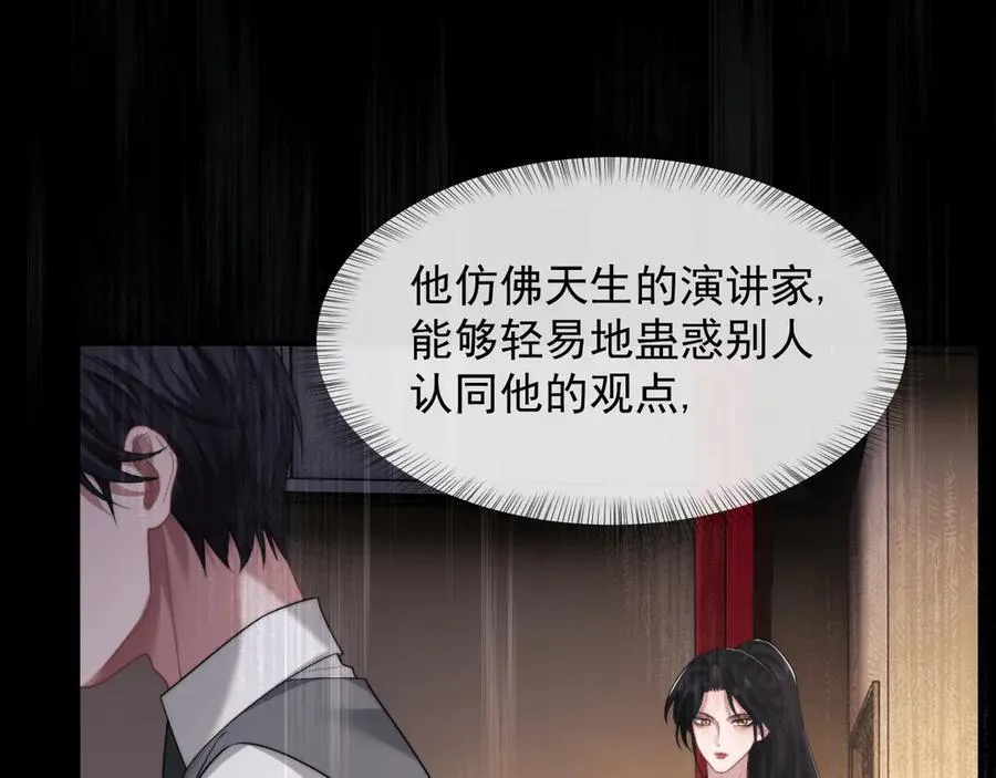 第64话 先让宴朝等着吧11