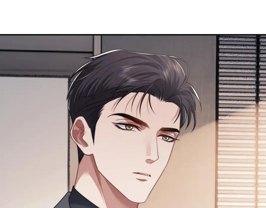 第88话 我听她的51