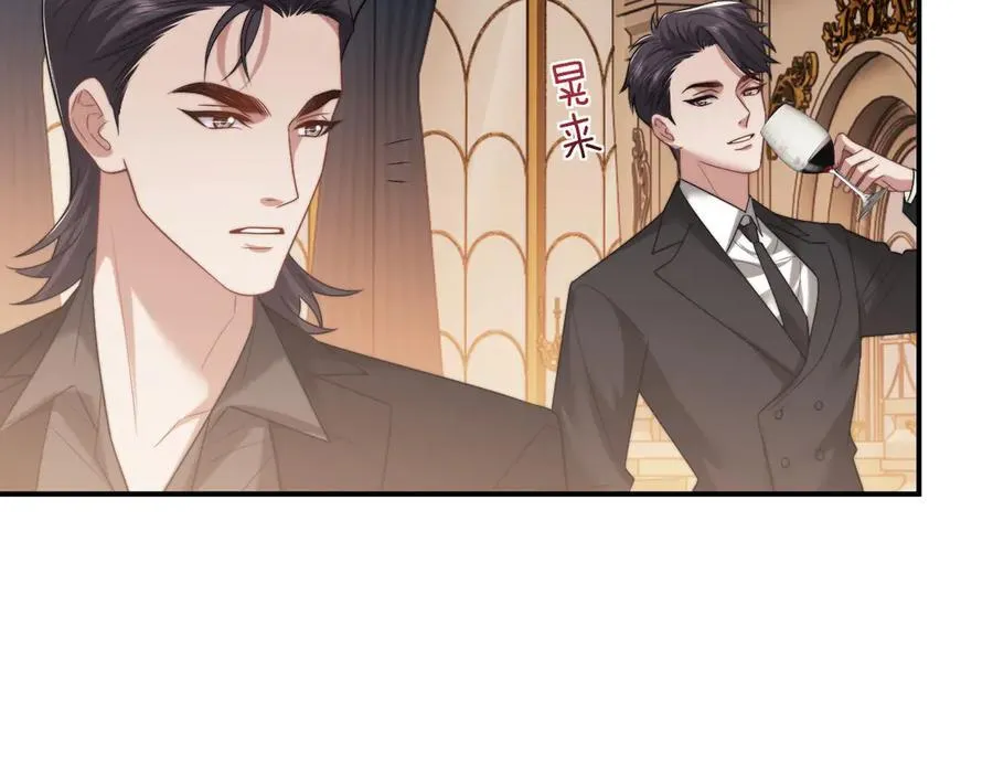 第85话 让宋家改姓宴好了88