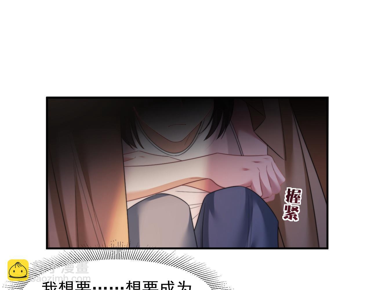 第28话 成为大嫂那样的人22