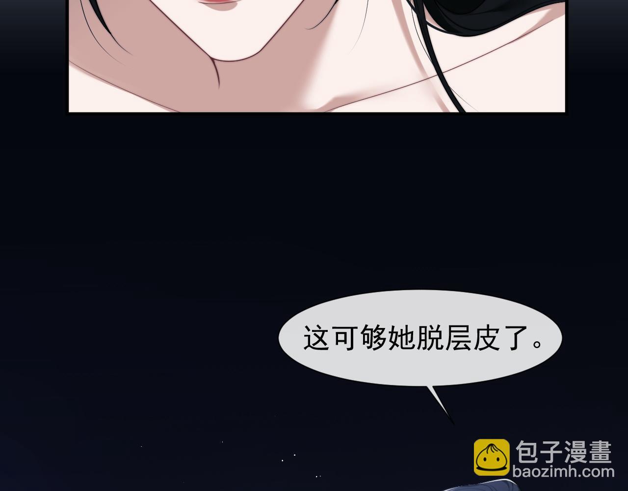第32话  宴朝还活着20