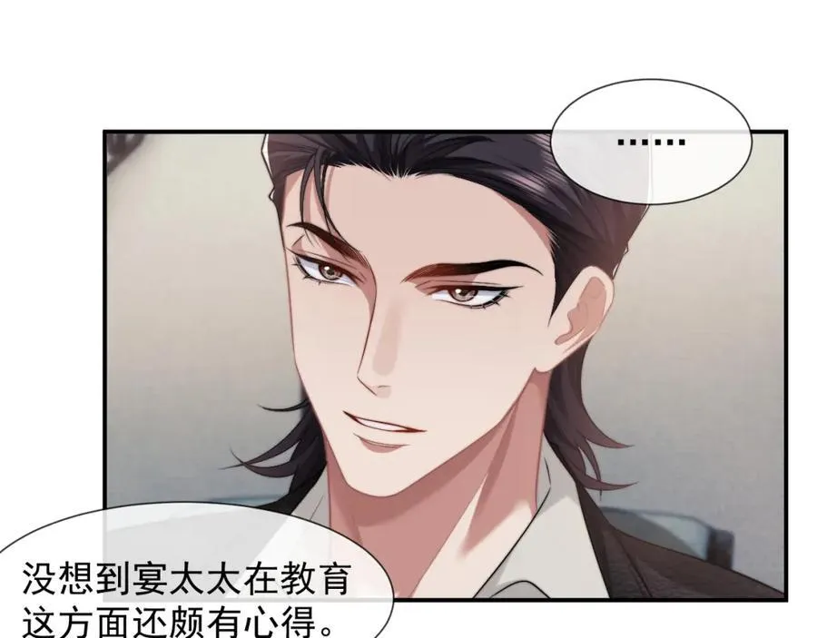 第51话 宴朝遇险8