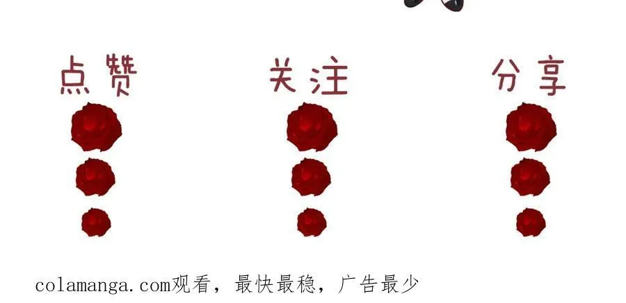 第53话 姐姐，我不想努力了58