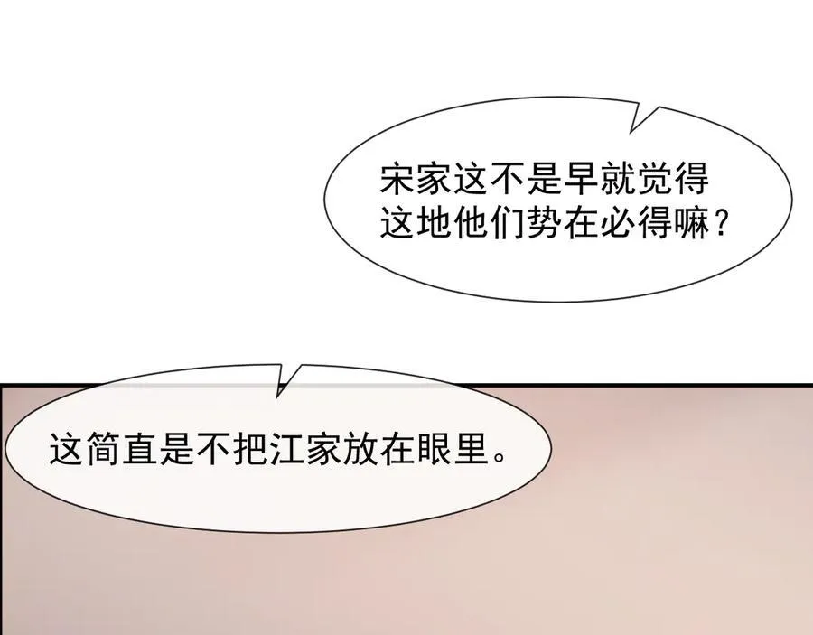 第83话 你还懂用兵？57