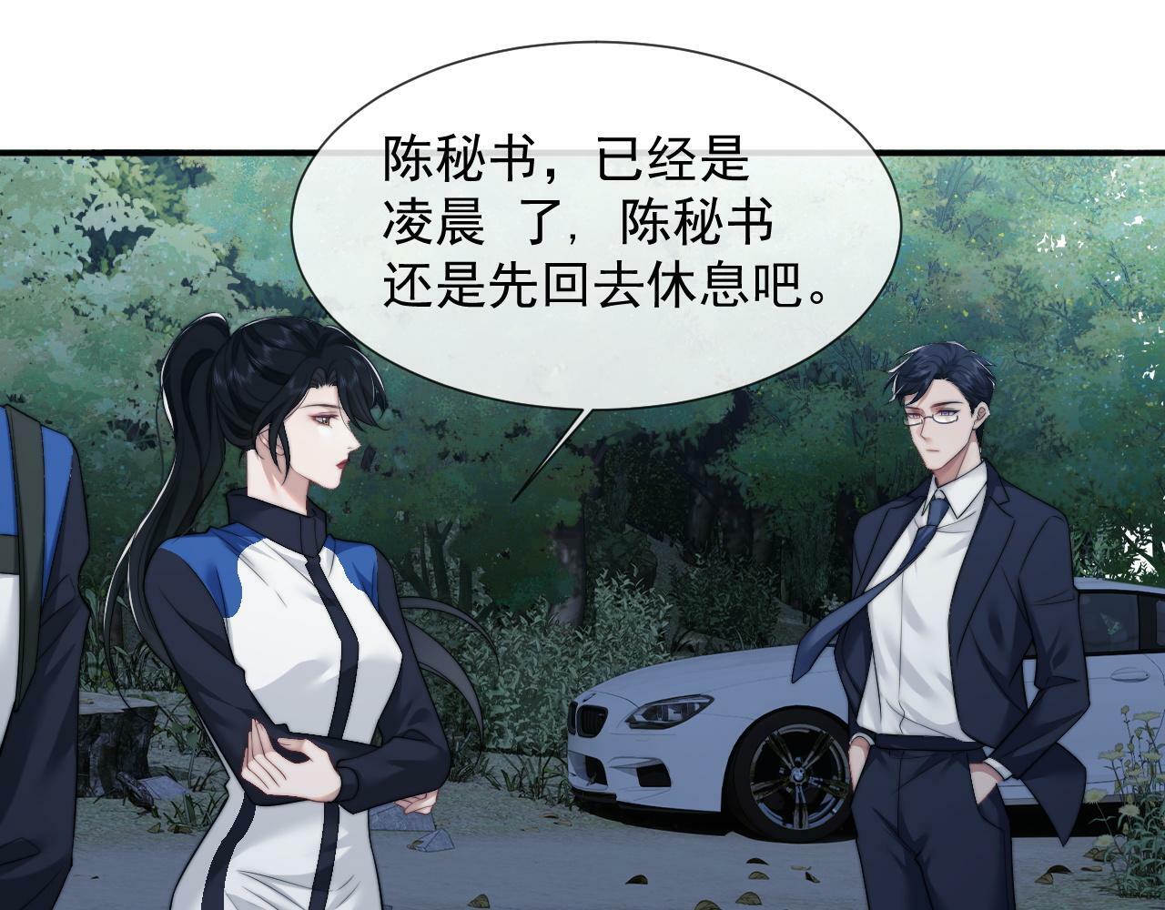 第23话 平谷跳伞啊！33