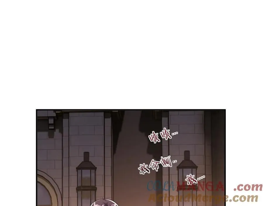 第85话 让宋家改姓宴好了27