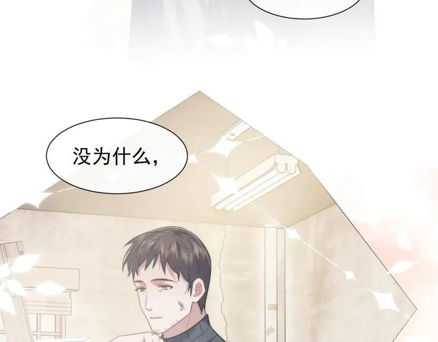 第78话 宴文嘉的课62
