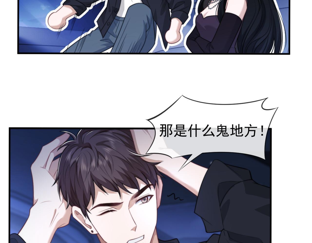 第35话 别想轻易结束（加更）37