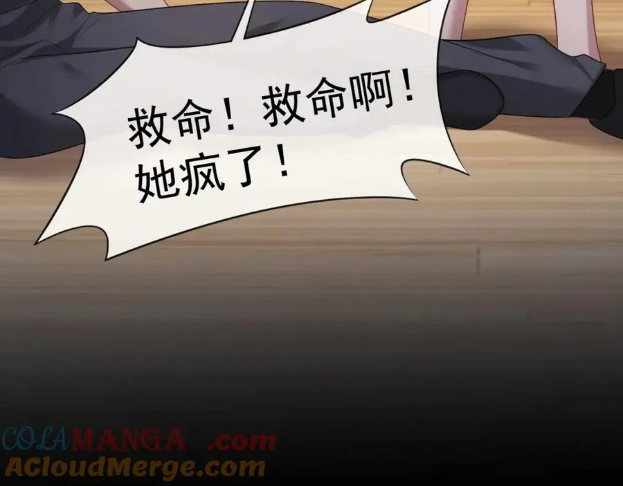 第62话 神秘的自杀留言66