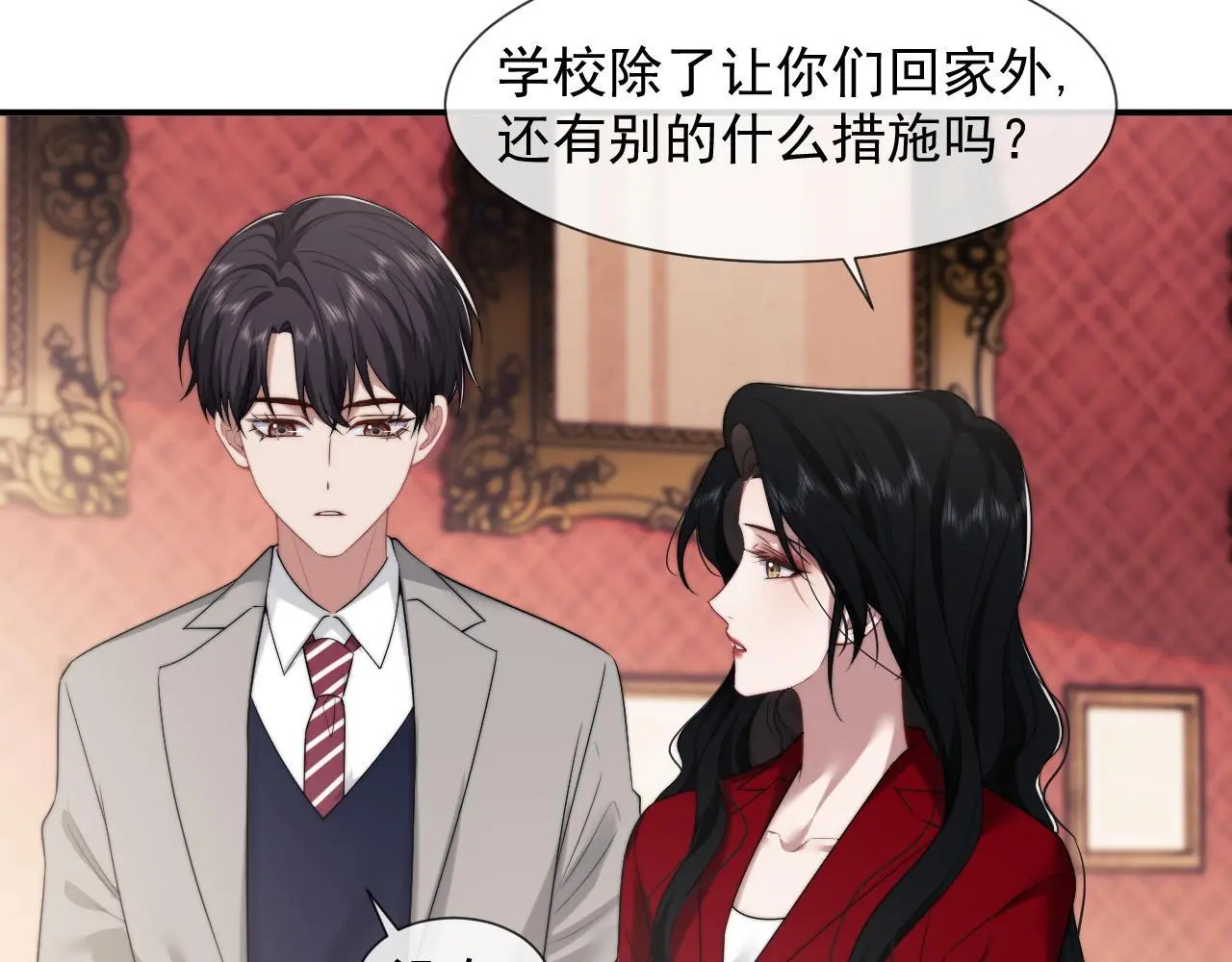 第37话 刷爆裴家的卡42