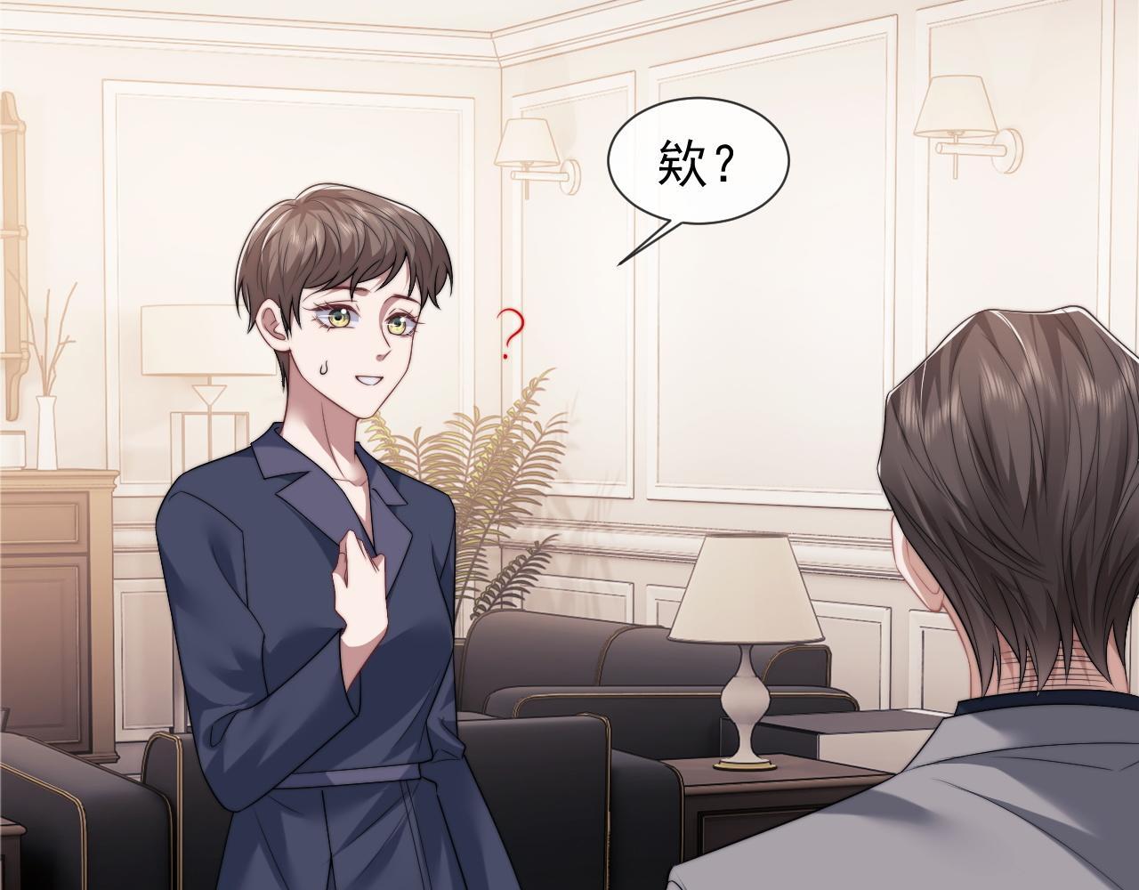 第30话 她会一直在吗？16