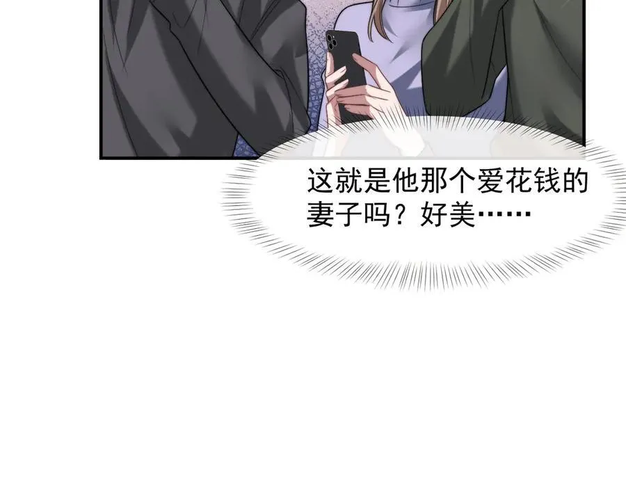 第81话89