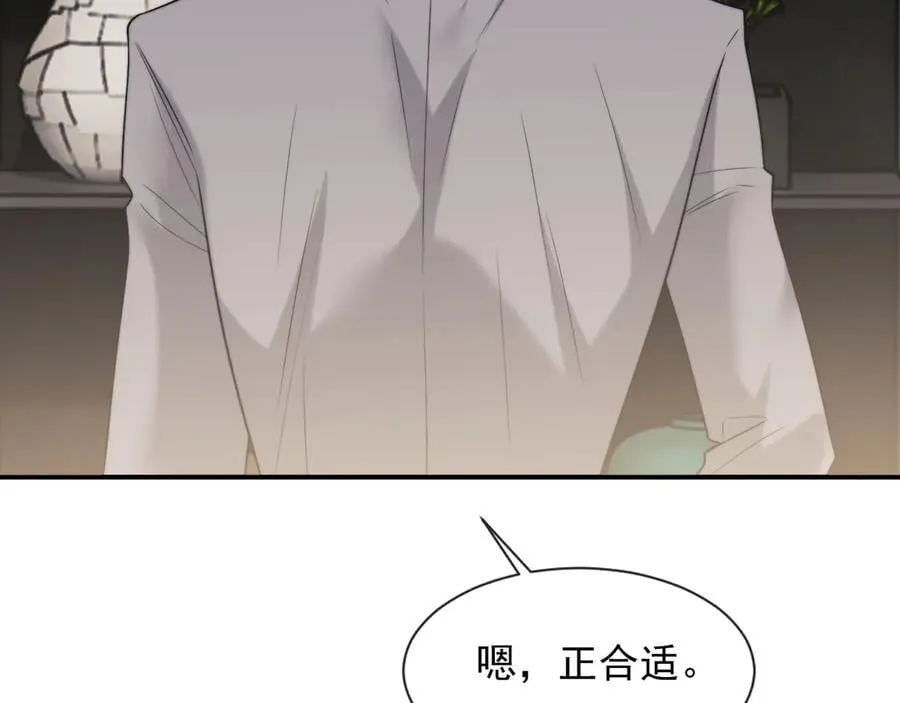 第87话 我的礼物呢？114