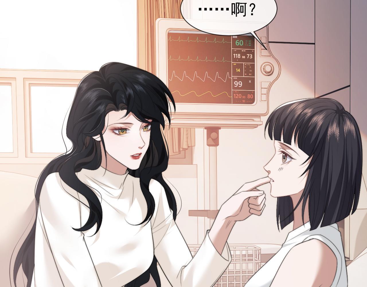 第29话 无人在意的宴文姝33
