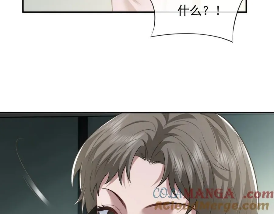 第88话 我听她的104
