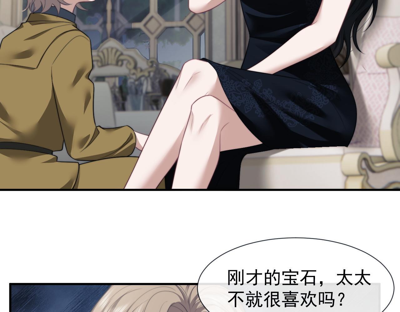 第32话  宴朝还活着7