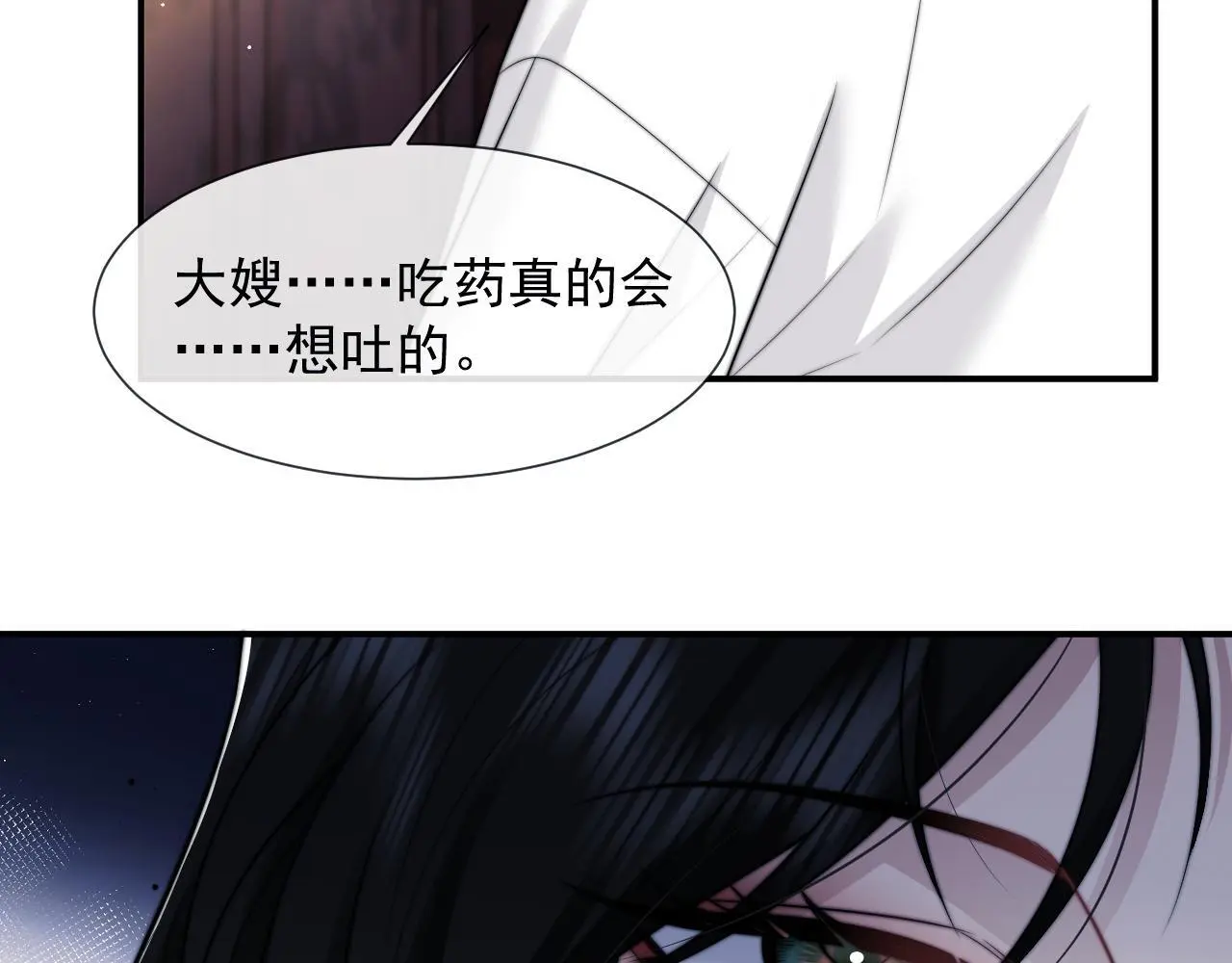 第44话 这孩子不好治31