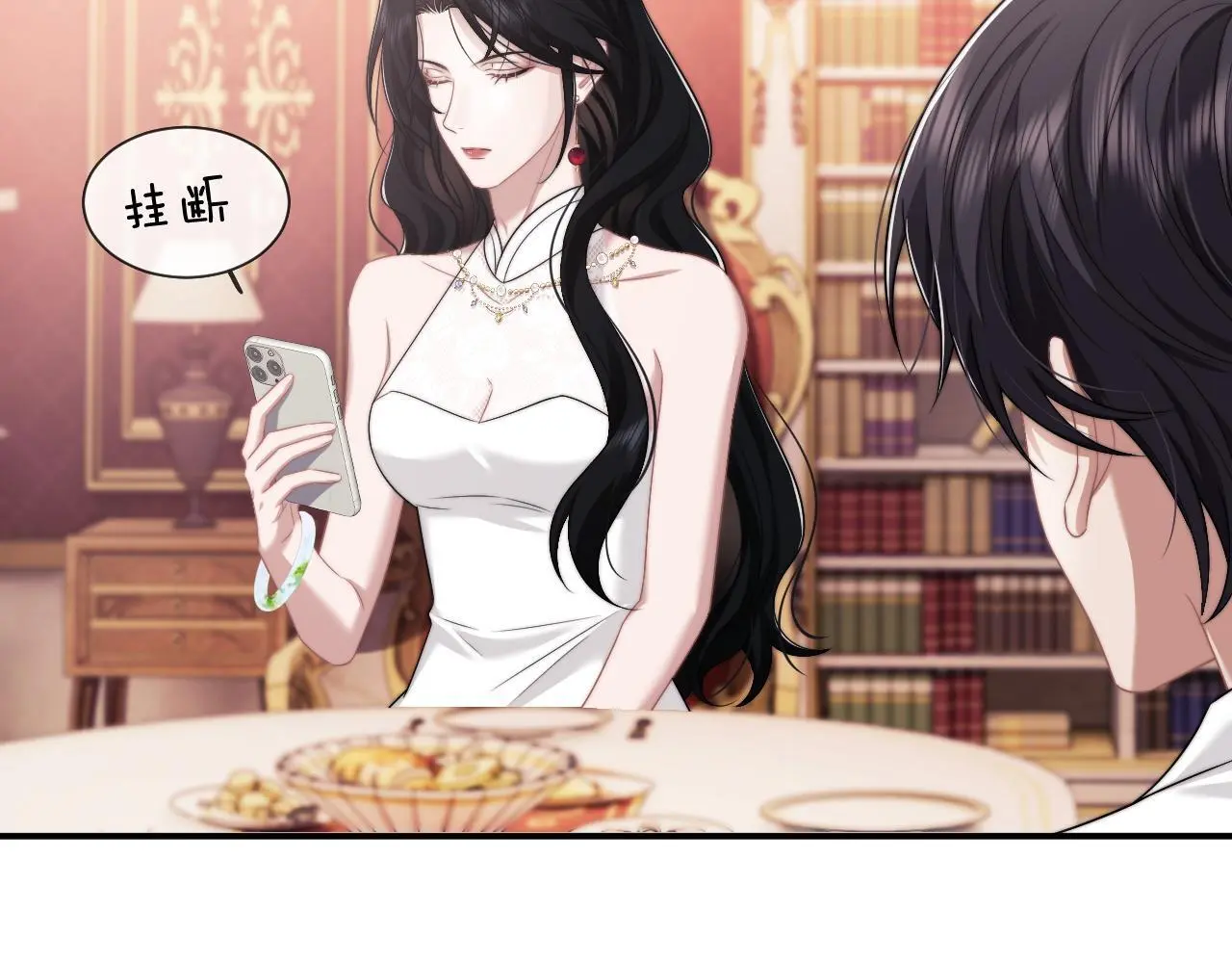 第44话 这孩子不好治16