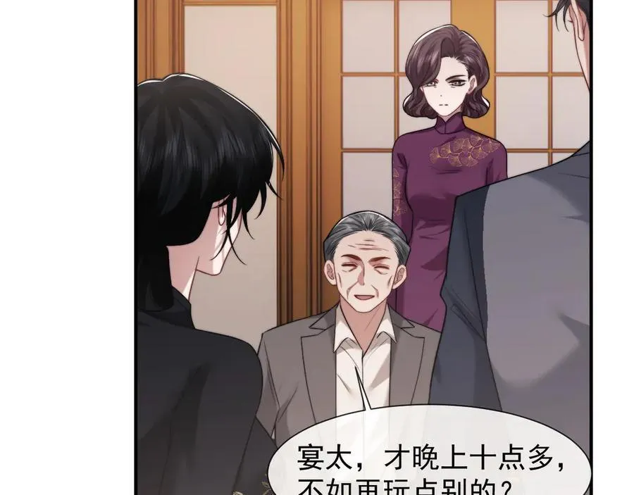 第87话 我的礼物呢？41