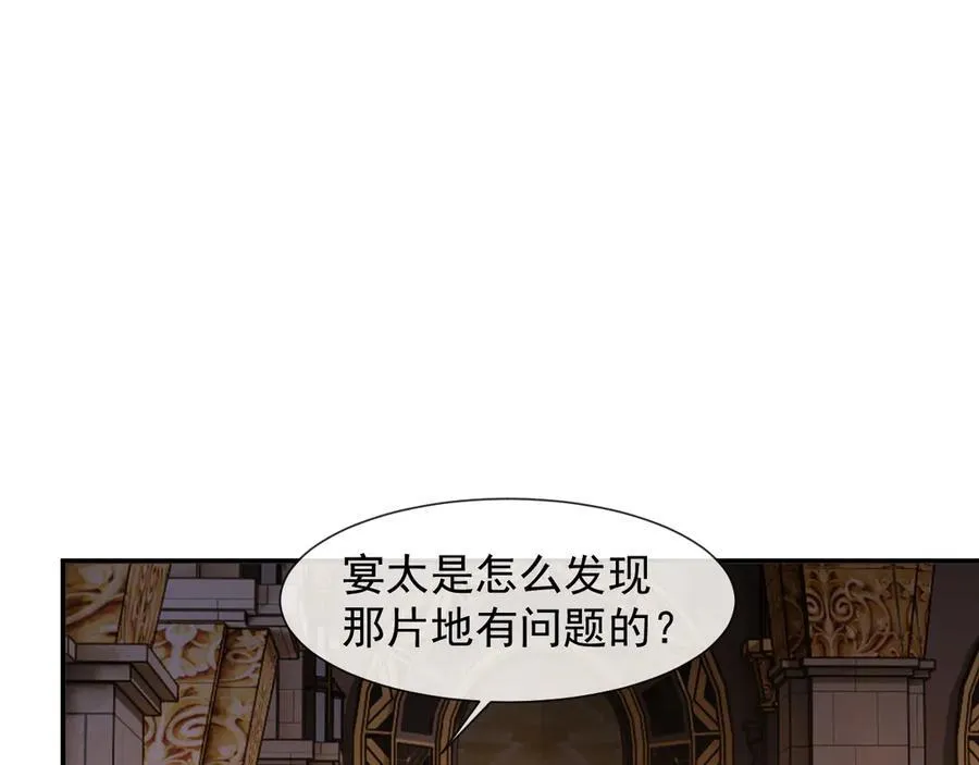第83话 你还懂用兵？70