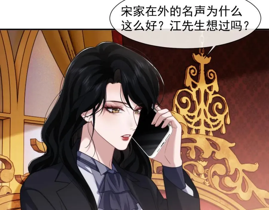 第61话 世纪大聚餐8