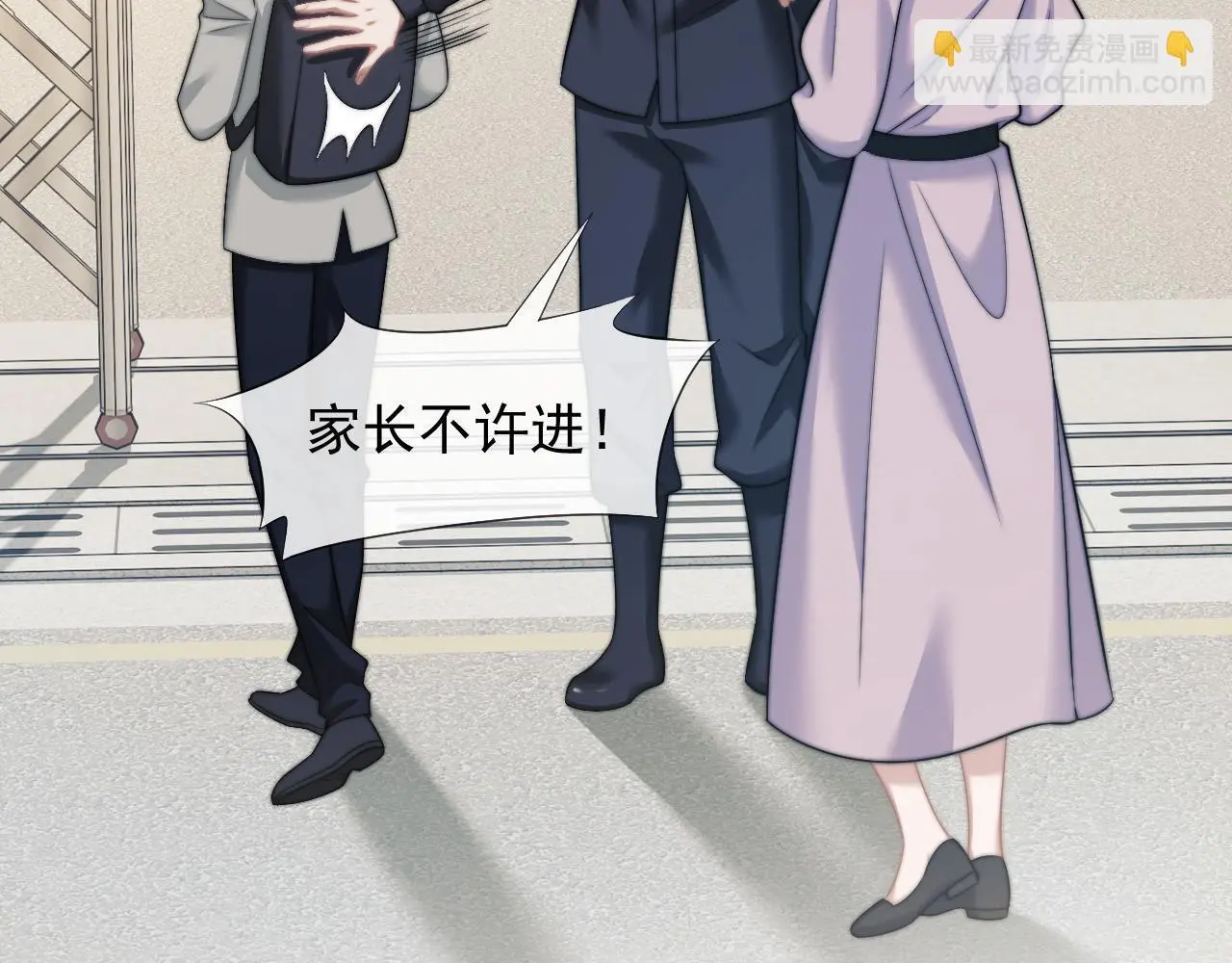 第45话 宴小少爷是粘人精43