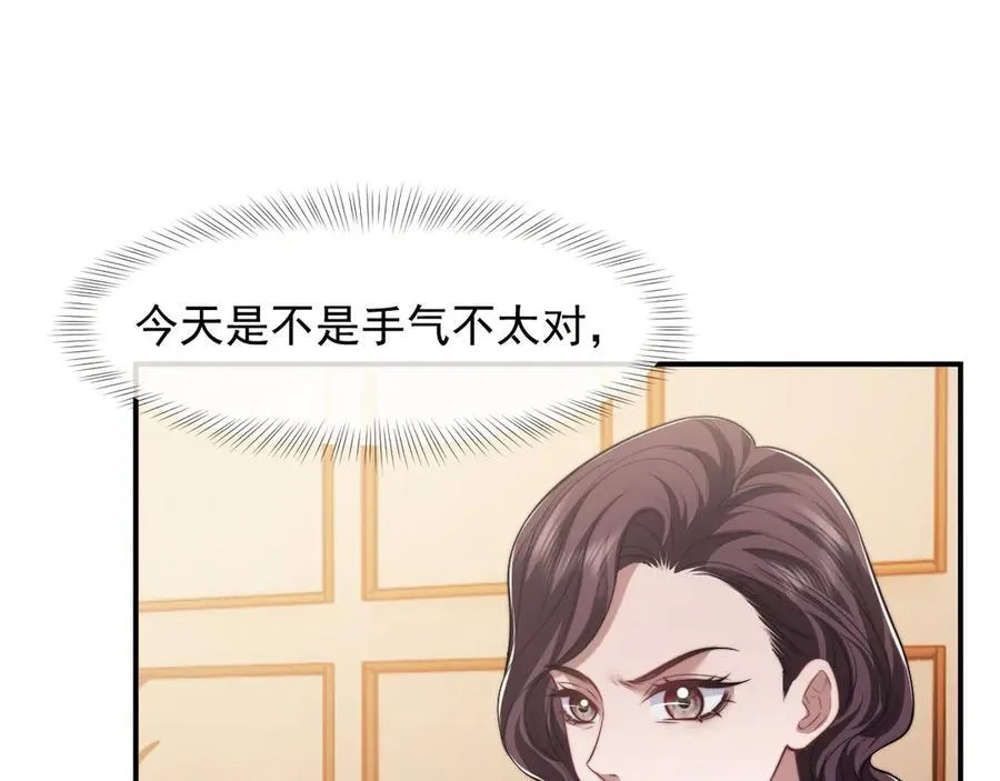 第86话 宴太大杀四方62
