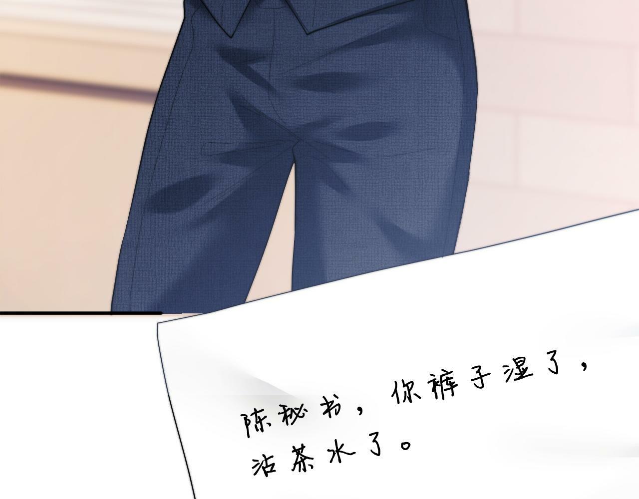 第11话 主母的计划64