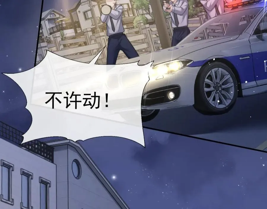 第59话 主动进圈套55