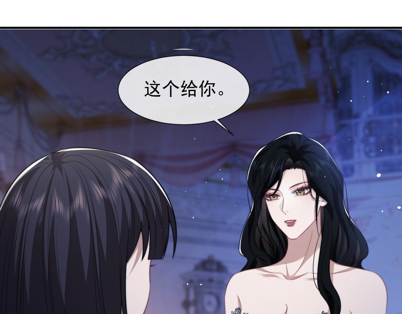 第32话  宴朝还活着35