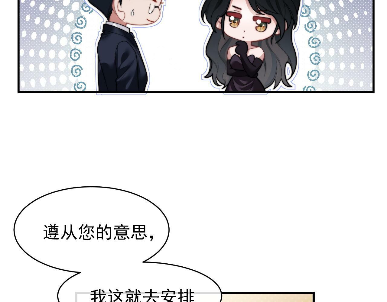 第15话 总有绿茶想要艳压16