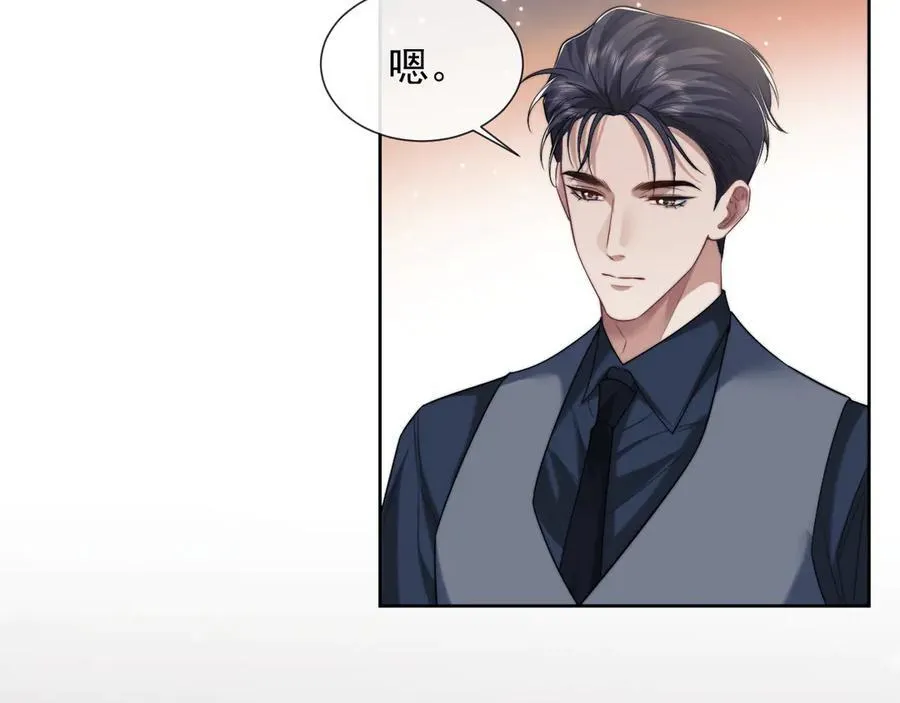 第81话71