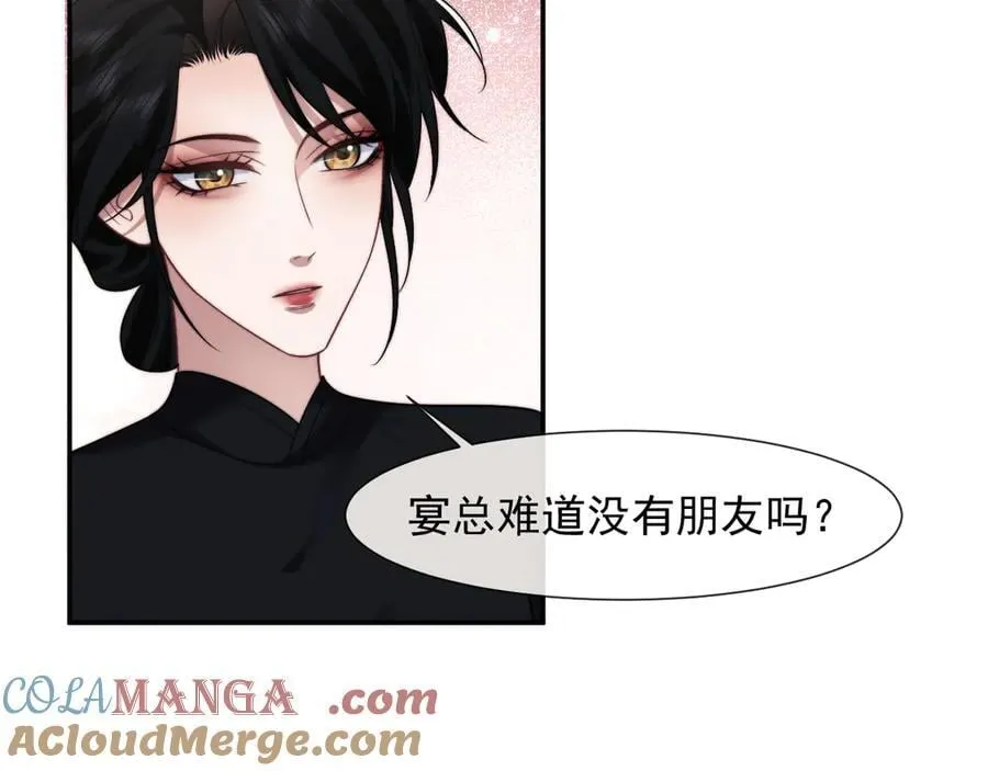 第87话 我的礼物呢？100