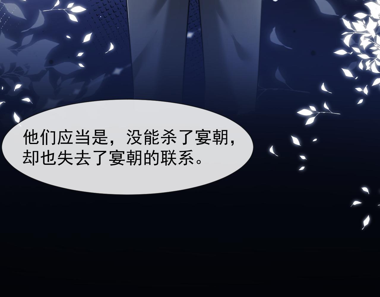 第31话 套出消息60