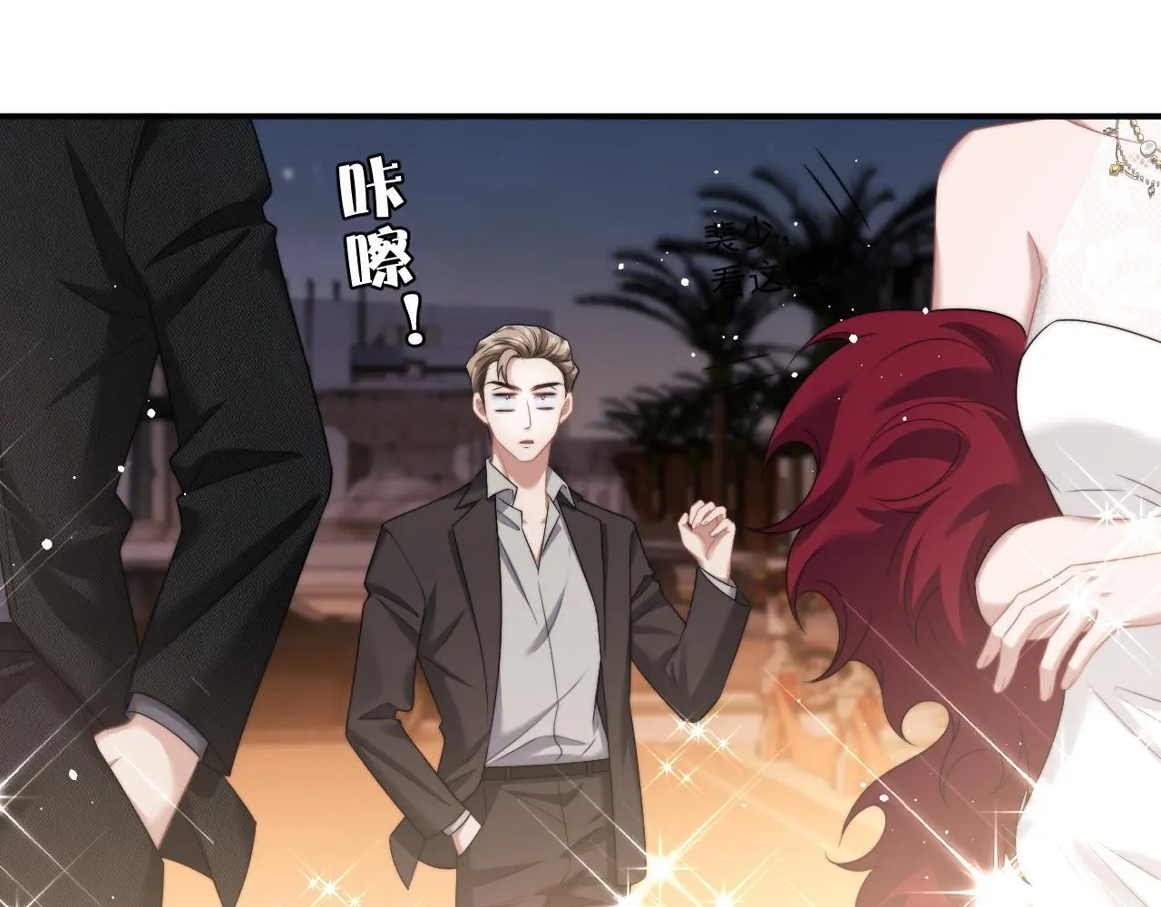 第41话 拍卖圈套19