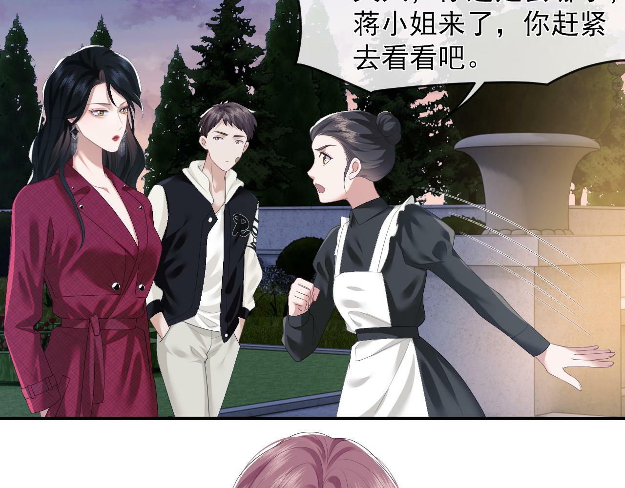 第2话 教训高门纨绔55