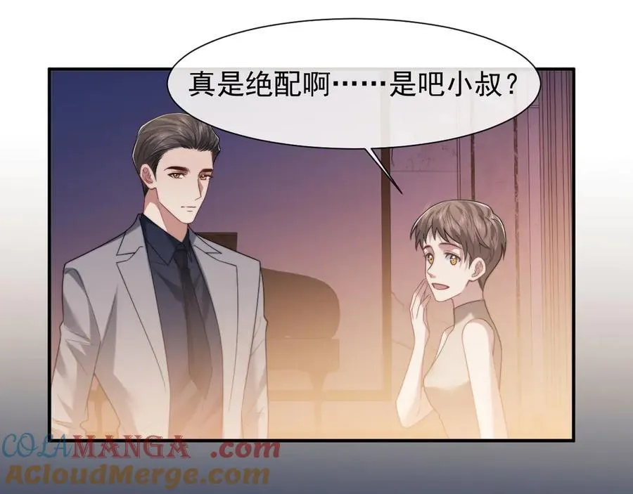 第70话 想要更烈的酒51