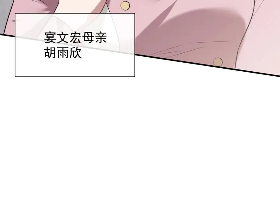 第88话 我听她的66