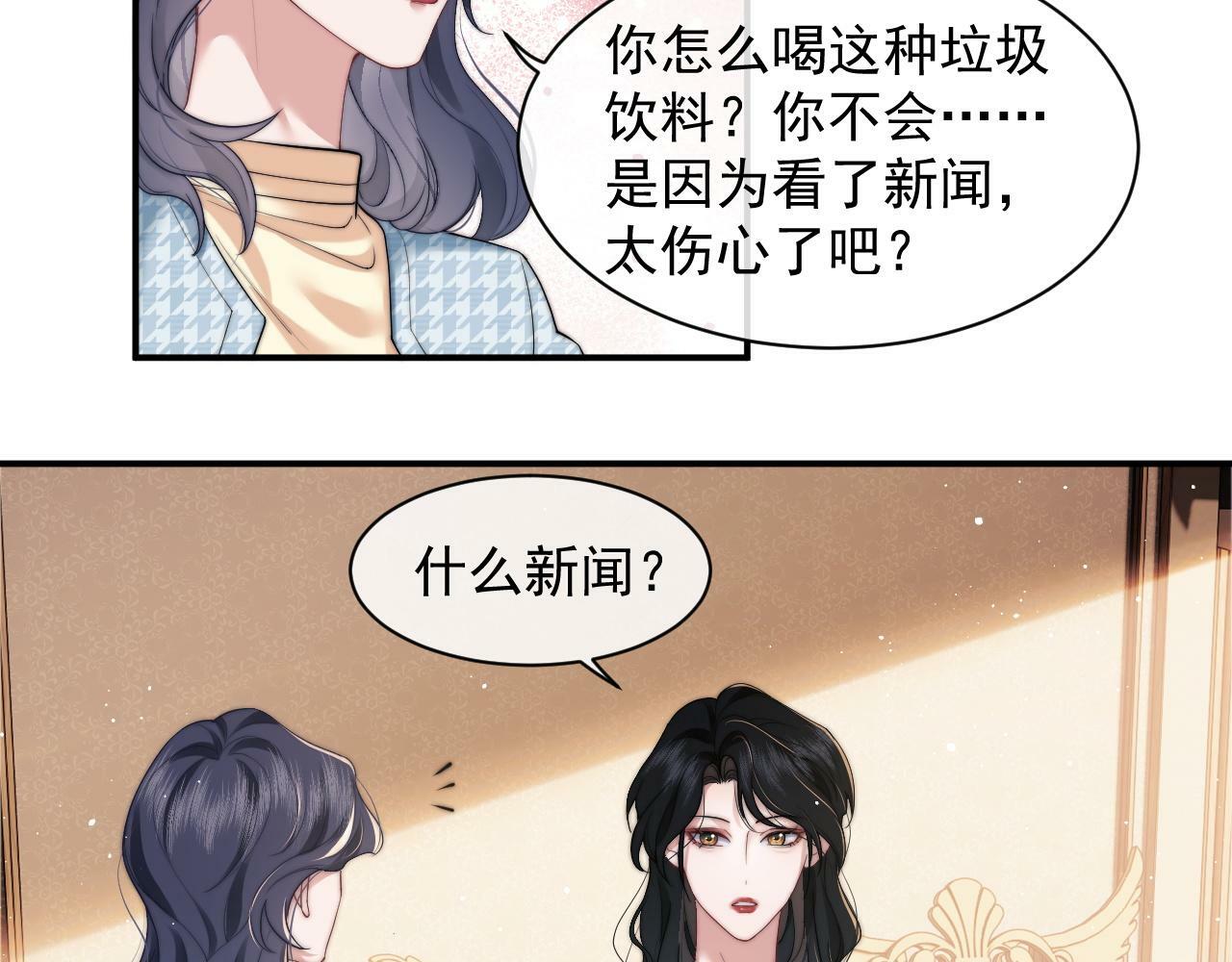 第13话 刷卡！我是VVVIP13