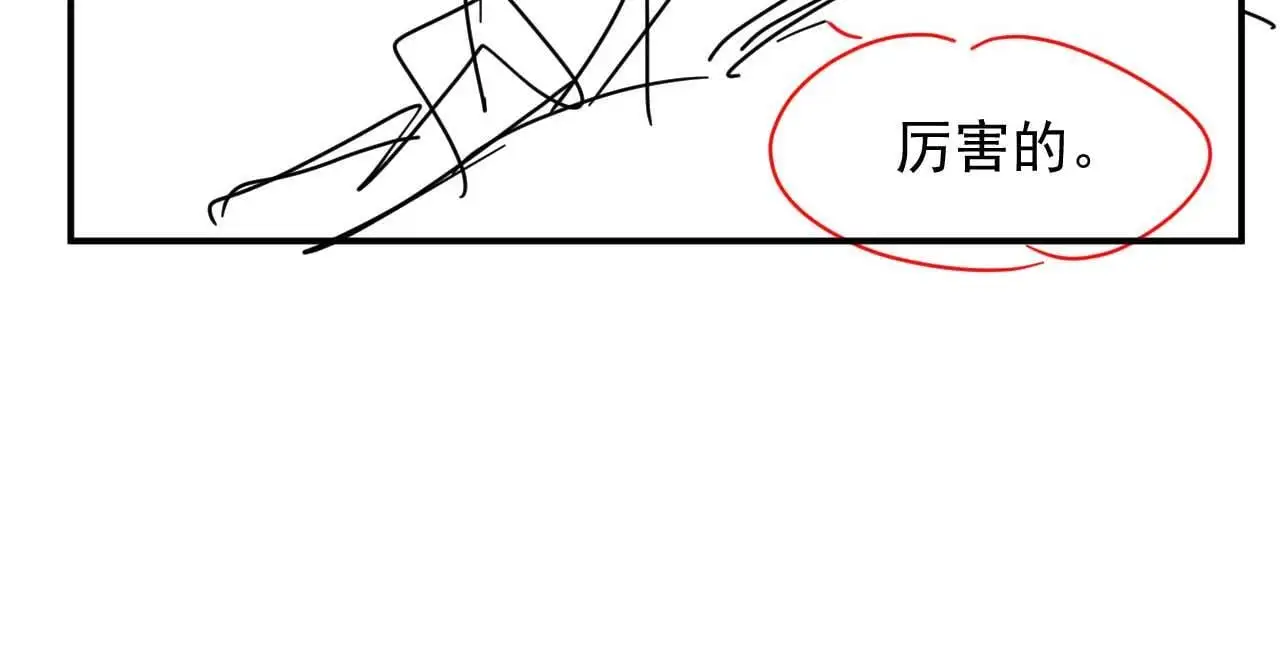 第42话 拍出高价的画74