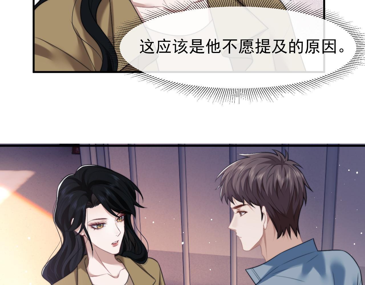 第32话  宴朝还活着63